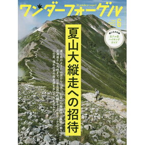 楽天市場 旅行 アウトドア雑誌 人気ランキング1位 売れ筋商品 楽天市場 旅行 アウトドア雑誌 人気ランキング1位 売れ筋商品